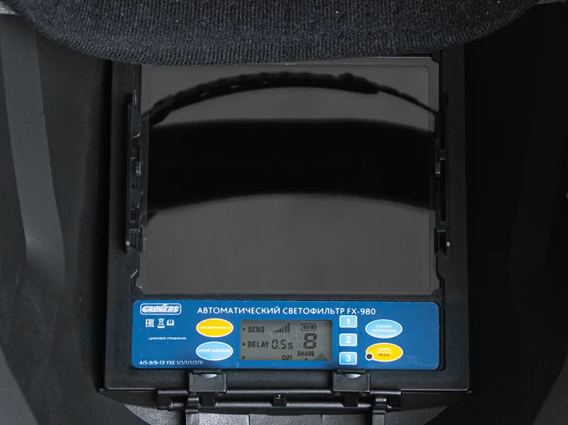 Маска сварщика ХАМЕЛЕОН GROVERS PROFFI FX-980