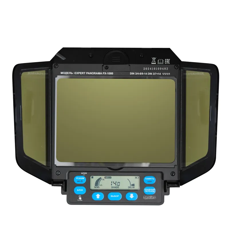 Маска сварщика ХАМЕЛЕОН GROVERS EXPERT PANORAMA FX-1080